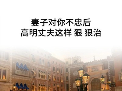 放下心结，重新开始（重获新生，向未来出发；出轨、离婚、放下，女人如何重新拥抱自己）