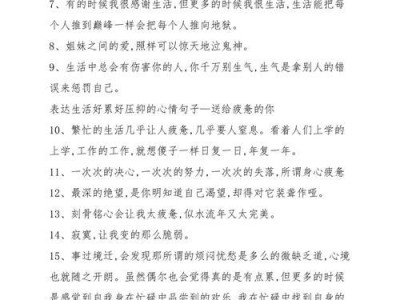 婚外情（心好累，该何去何从？）