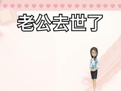 结婚后老公态度大变？！（老公对我变冷淡，该怎么办？）