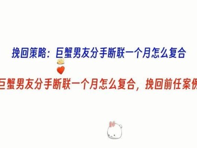 断联多久后复联，这是一个众所周知的话题（探讨失联后恢复联系的最佳时间和方法）