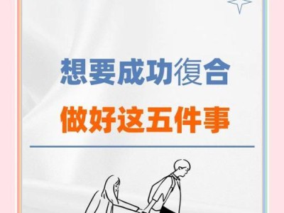 如何让前任主动找你（通过这些方法，让你的前任主动找上门来）