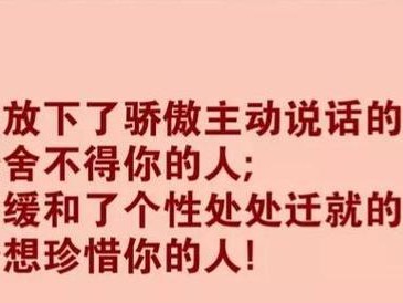 以夫妻吵架千万不能说这4句狠话！（情绪失控时要控制嘴巴，避免伤害爱人。）