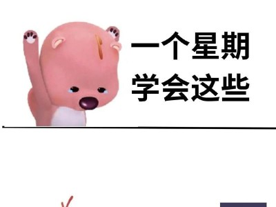 如何巧妙地断联后复联（掌握这些技巧，让你轻松撩回他/她）