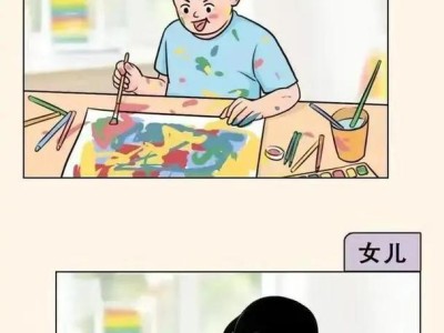 与幼稚男人相处的秘密（如何处理幼稚男人的恋爱）