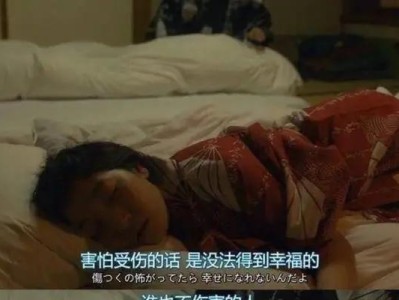 挽避型恋人的秘诀（如何化解恋人的抵触心理）