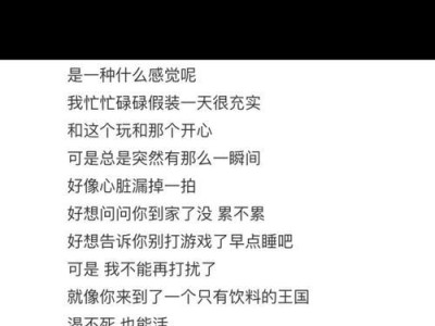 如何应对老婆对前任念念不忘？（解决老婆心中的前任阴影，提升婚姻关系）