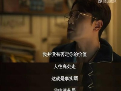 揭开女友提出分手的内心世界（女友心理分析和应对策略，）
