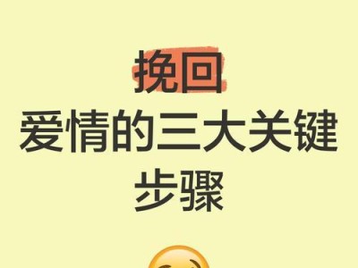 重拾爱情的5个步骤，让爱恋再次绽放（重拾爱情的5个步骤，让爱恋再次绽放）
