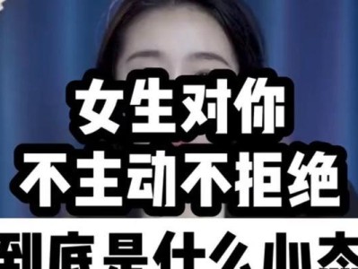 表白被女生拒绝，如何挽回？（分析原因，改进自己，重获机会）