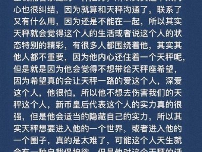挽回爱情，重新在一起（分手了还能有机会吗？）
