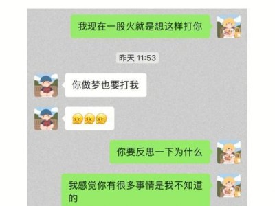 梦见老公出轨，预示着什么？（婚姻危机？还是心理映射？）