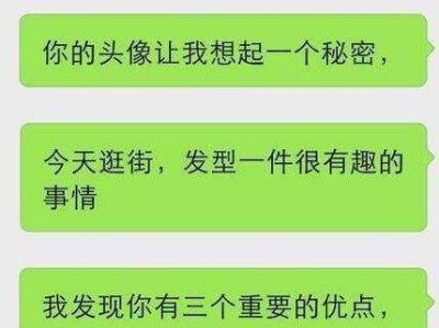 十个初次约会聊天话题，让你轻松互动（男女幽默日常对话，开启浪漫约会生活）