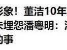 3800元，拯救婚姻的最后一根稻草（教你如何通过小改变重燃爱情之火）