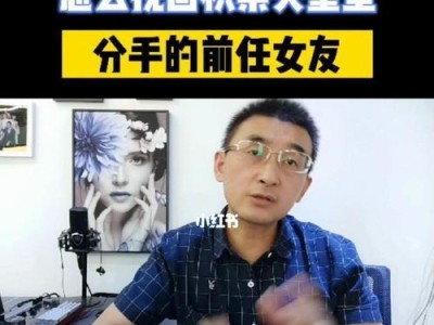 失望的女友如何挽回？（重建信任，拯救爱情；信念、耐心、行动。）