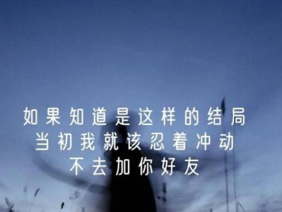 失望，挽回后的必然结果（探究挽回后失望的原因与应对之道）