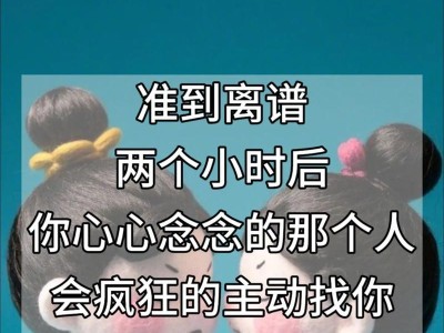 如何以拯救爱情提分后挽回前任（学会这些绝招，挽回你的前任不再难！）