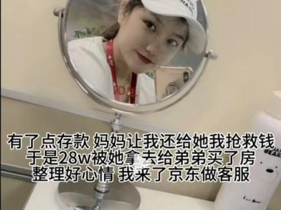 女友冷淡？如何恢复感情（技巧分享，让你们重拾热恋的）