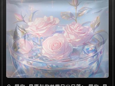 浪漫爱情宣言的12个字（如何用12个字表达最浪漫的爱情）