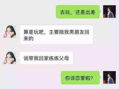 如何与女生谈恋爱（让聊天成为互相了解的桥梁，打造浪漫幸福的恋爱之旅）
