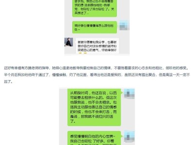 男友拉黑了我，还有挽回的可能吗？（如何应对男友拉黑后的处境和挽回策略）