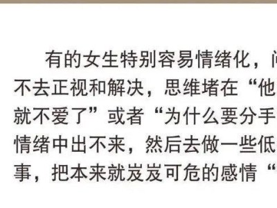 如何成功挽回分手男友？（15个实用技巧帮你重获爱情）