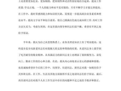 如何在工作中实现原则性与灵活性的平衡