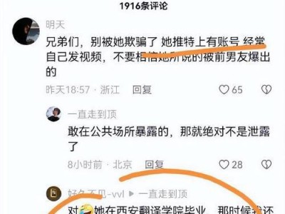 道歉信让男友感动落泪，我终于得到了原谅（我为我的过错深深道歉，从心底向你说声对不起）