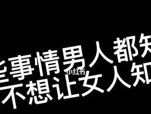 挖掘内心疑虑，让你成为更好的自己（挖掘内心疑虑，让你成为更好的自己）