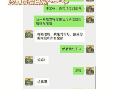 相亲男如何抠门？（单身男士为何容易在约会中表现出吝啬的行为？）