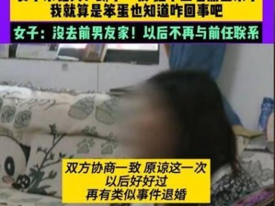 在前夫和现男友之间做出选择的关键（面对两个不同的人，我该如何取舍？）