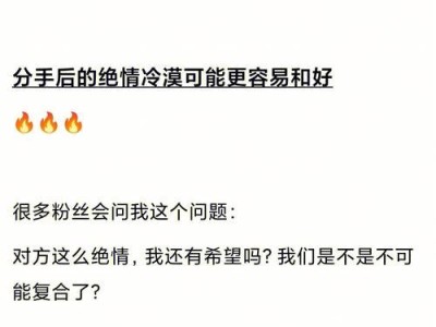测试分手后前任记忆力的时间（探究分手后前任对你的记忆能力以及能记住你的时间）