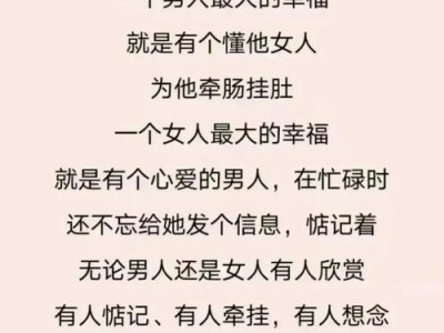 女人出轨上瘾的心理剖析（探究女人为何会沉迷于出轨，揭秘背后的心理原因）