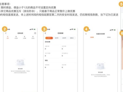 如何成功挽回客户的订单（15个实用技巧让您的客户回头再次购买）