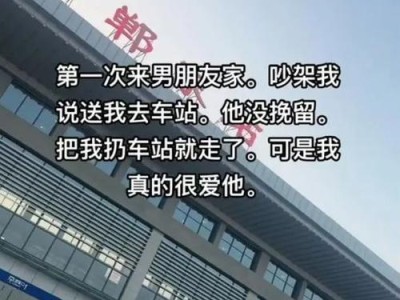 急婚急散后如何挽回？（以快结婚的时候吵架分手，如何重建关系？）