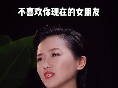 女友不爱你，看这几大征兆！（如何判断女友是否真心爱你？）