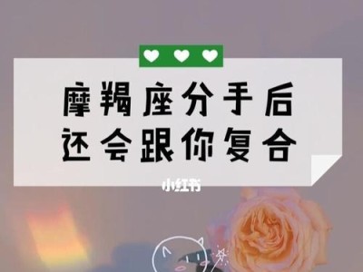 分手后的无复合表现剖析（从行为、心理、言辞多角度分析分手后无复合表现）