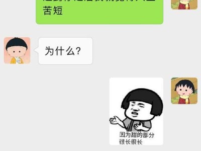 撩男友的必学套路（15个让男友心动不已的撩妹技巧）