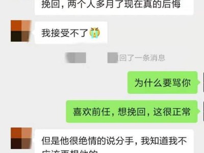 男友提分手后怎么挽回？15条有效方法大揭秘！（情场失利不要紧，成功复合这里有秘籍）