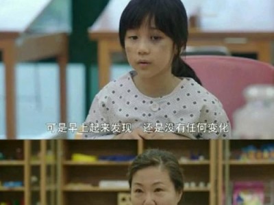 如何让她感动？-15个实用方法