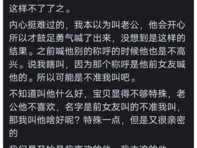 当男友希望结婚，而女友犹豫时应该怎么办？（女友拒绝结婚的原因及解决方法）