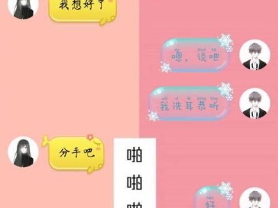 包容是恋爱中最美的姿态（以跟女朋友吵架分手为例，谈包容的重要性）