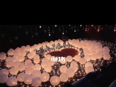 如何用最浪漫的方式告白（轻松地打动TA的心，让表白变得毫不困难）