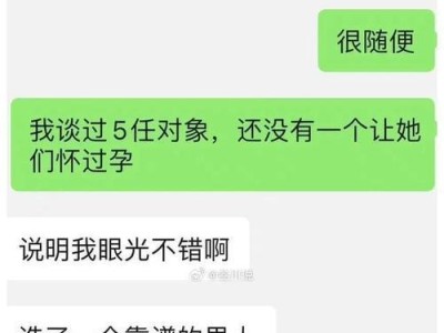 爱情如何面对前男友的阴影？（女友想复合前男友，我们该怎么办？）