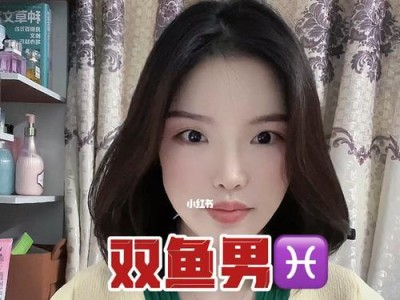 挽回双鱼男心，化解情感上的伤害（伤害双鱼男的原因及挽救方法）