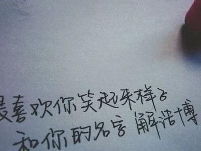 以情话温暖男生心灵，陪伴从心动到古稀（15个暖心短句送给男生，不只是浪漫更是陪伴）