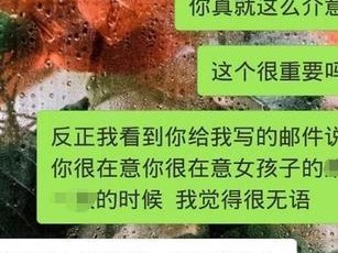 男友不合适，该分手还是继续在一起？（以感觉为主导，如何处理恋爱中的矛盾？）