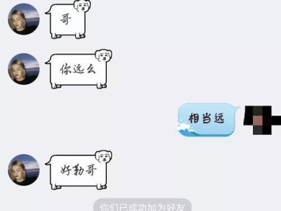 主动聊天第一句说什么好？——15个实用开场白（打破尴尬沉默，轻松迈出第一步）