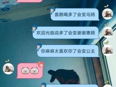 如何用快速撩妹开场白赢得女孩青睐（史上最全撩妹指南，教你用不同场合的开场白让女孩心动不已）
