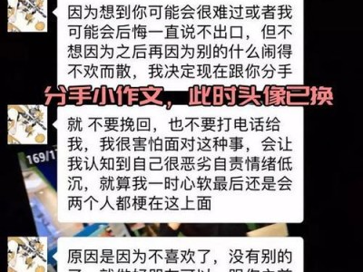 霸气文案教你成功挽回前任（15个段落，一步一步教你用文案重返前任心中）