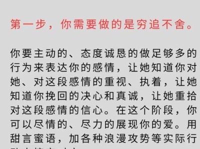 男人分手后的心理变化和挽回方法探析（男人分手后的心理变化和挽回方法探析）
